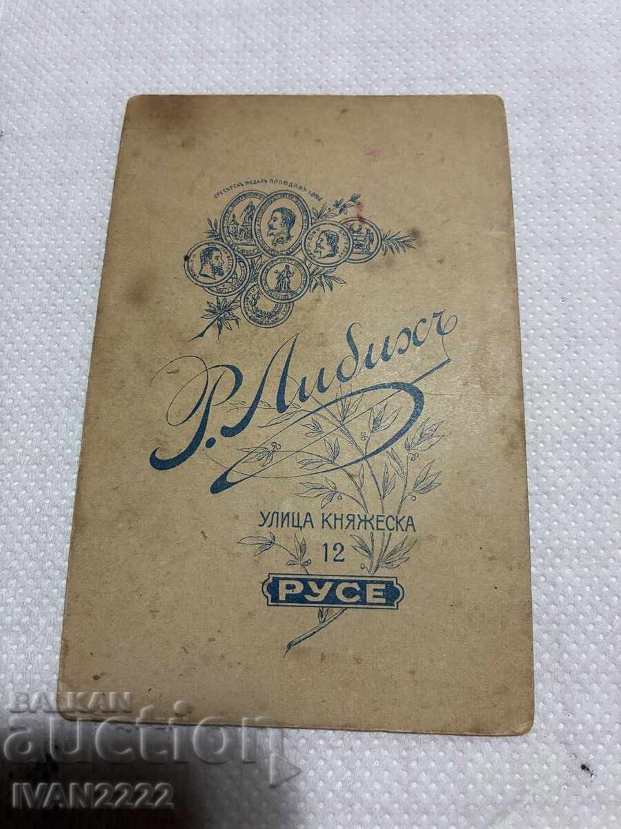 Продавам стара снимка с цена € 10.00 | 19.56 лв.