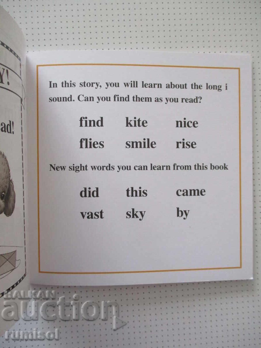 Το παιδί μπορεί να διαβάσει! - Ώρα για χαρταετό με τιμή € 1.29 | 2.52 BGN