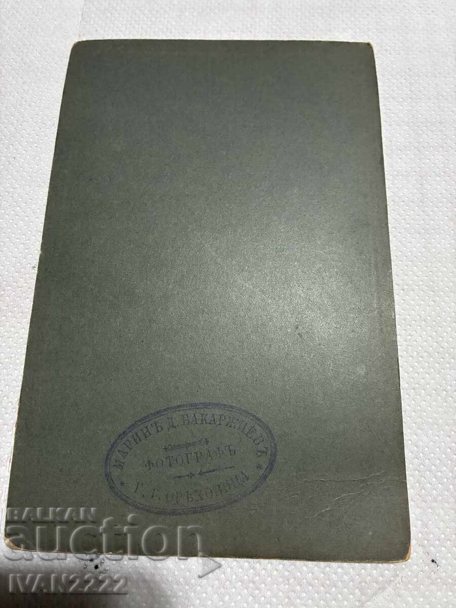 Продавам стара снимка с цена € 10.00 | 19.56 лв.