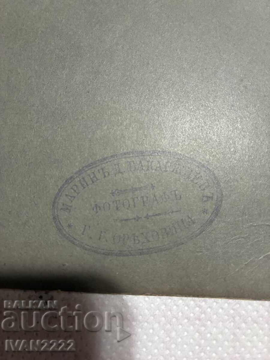 Аукцион Продавам стара снимка