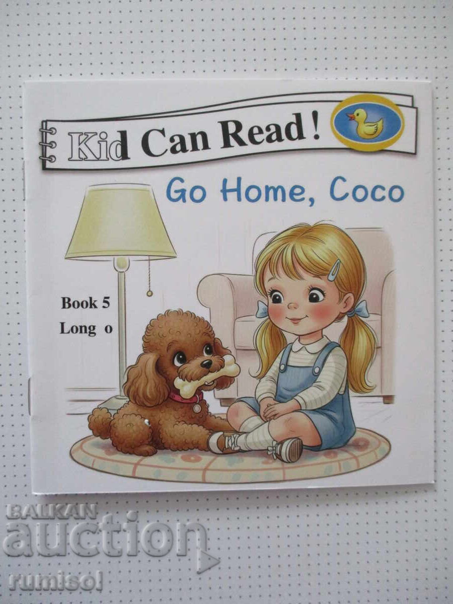 Το παιδί μπορεί να διαβάσει! - Go Home, Coco Το παιδί μπορεί να διαβάσει! - Go Home, Coco