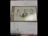 Продавам стара снимка