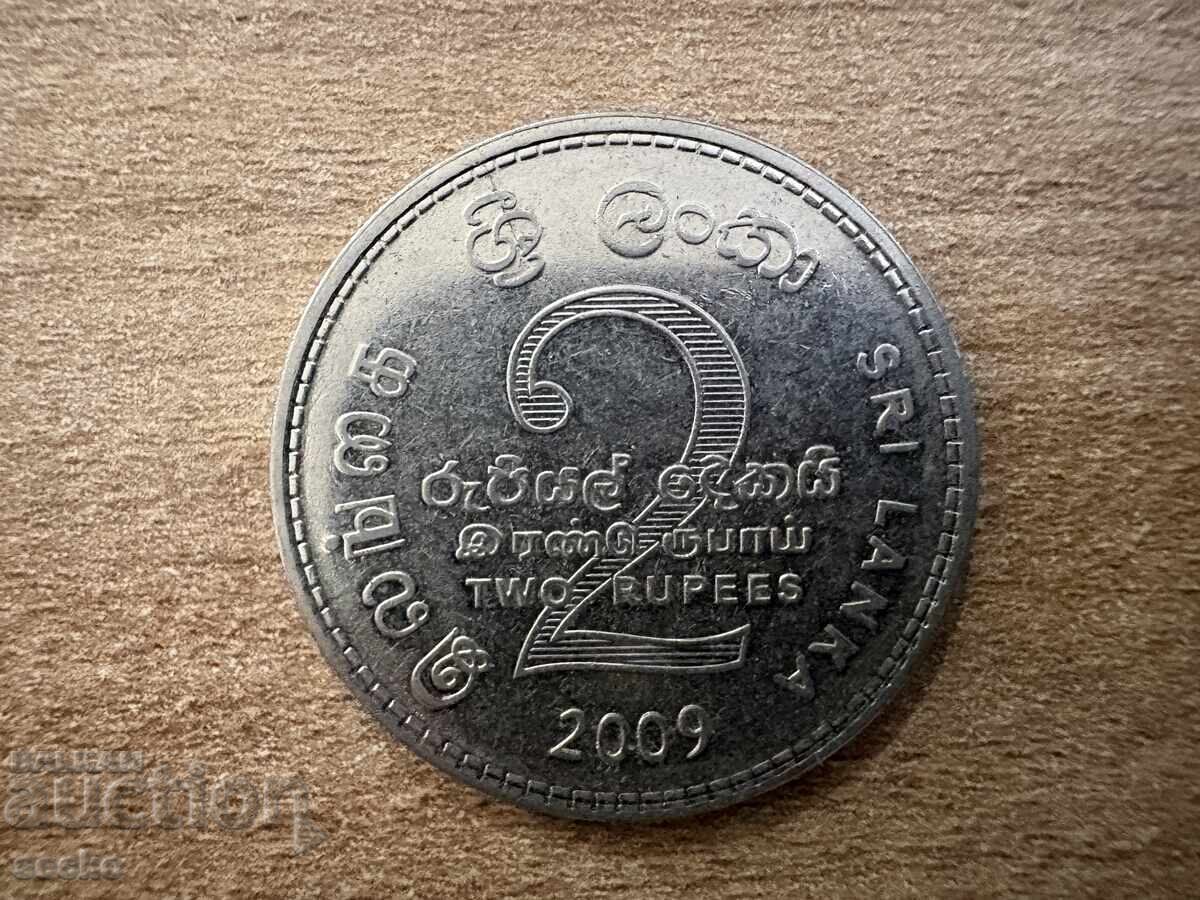 Sri Lanka - 2 rupii (2009)