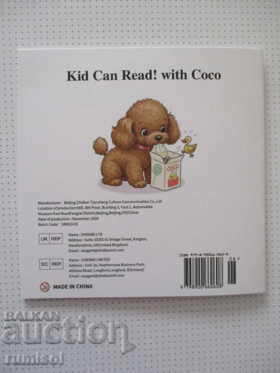 Delivery of Kid Can Read! - Cute Tune