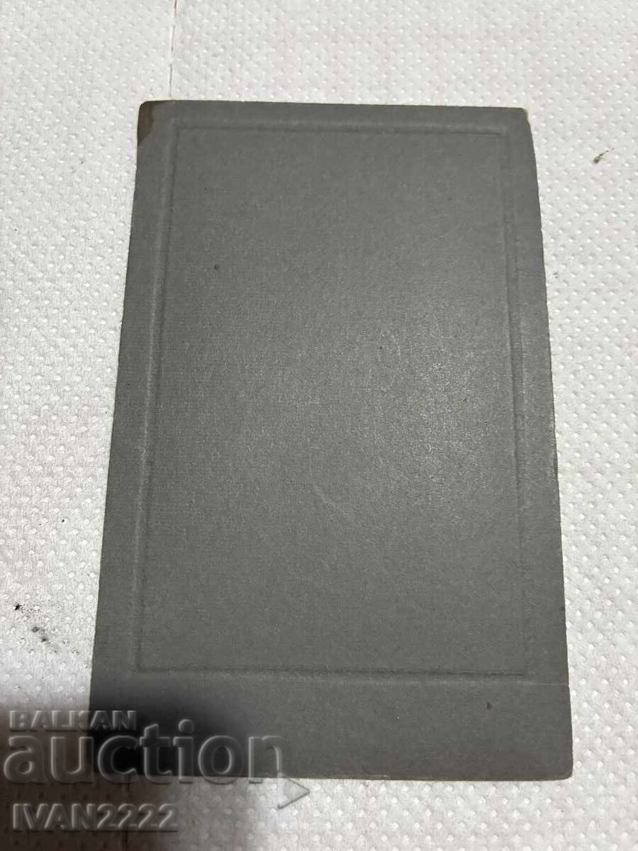 Продавам стара снимка с цена € 10.00 | 19.56 лв.