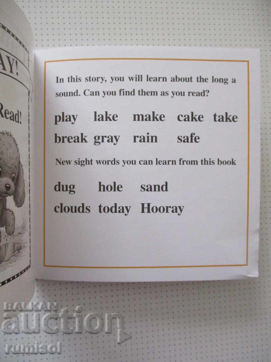 Το παιδί μπορεί να διαβάσει! - Lake Play με τιμή € 1.29 | 2.52 BGN Το παιδί μπορεί να διαβάσει! - Lake Play με τιμή € 1.29 | 2.52 BGN