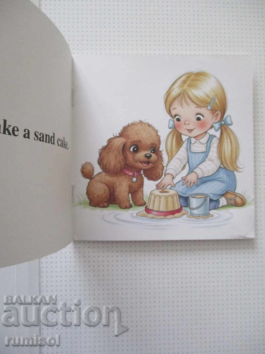 Δημοπρασία Το παιδί μπορεί να διαβάσει! - Lake Play Δημοπρασία Το παιδί μπορεί να διαβάσει! - Lake Play