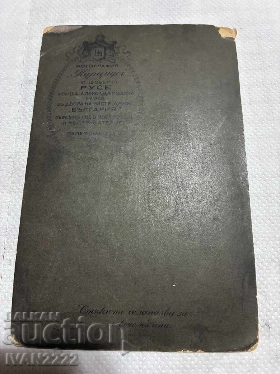 Аукцион Продавам стара снимка