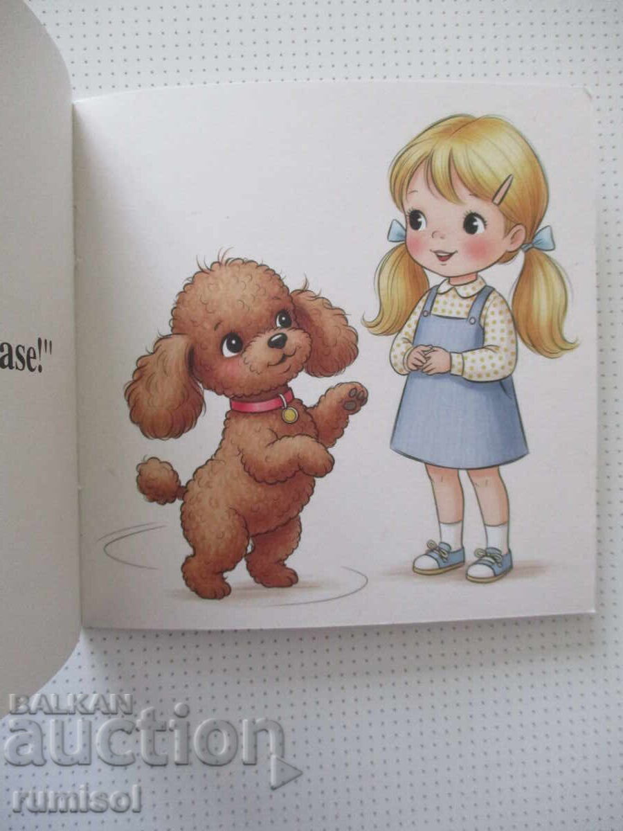 Licitație Copilul poate citi! - Hrănește-mă, te rog! Licitație Copilul poate citi! - Hrănește-mă, te rog!