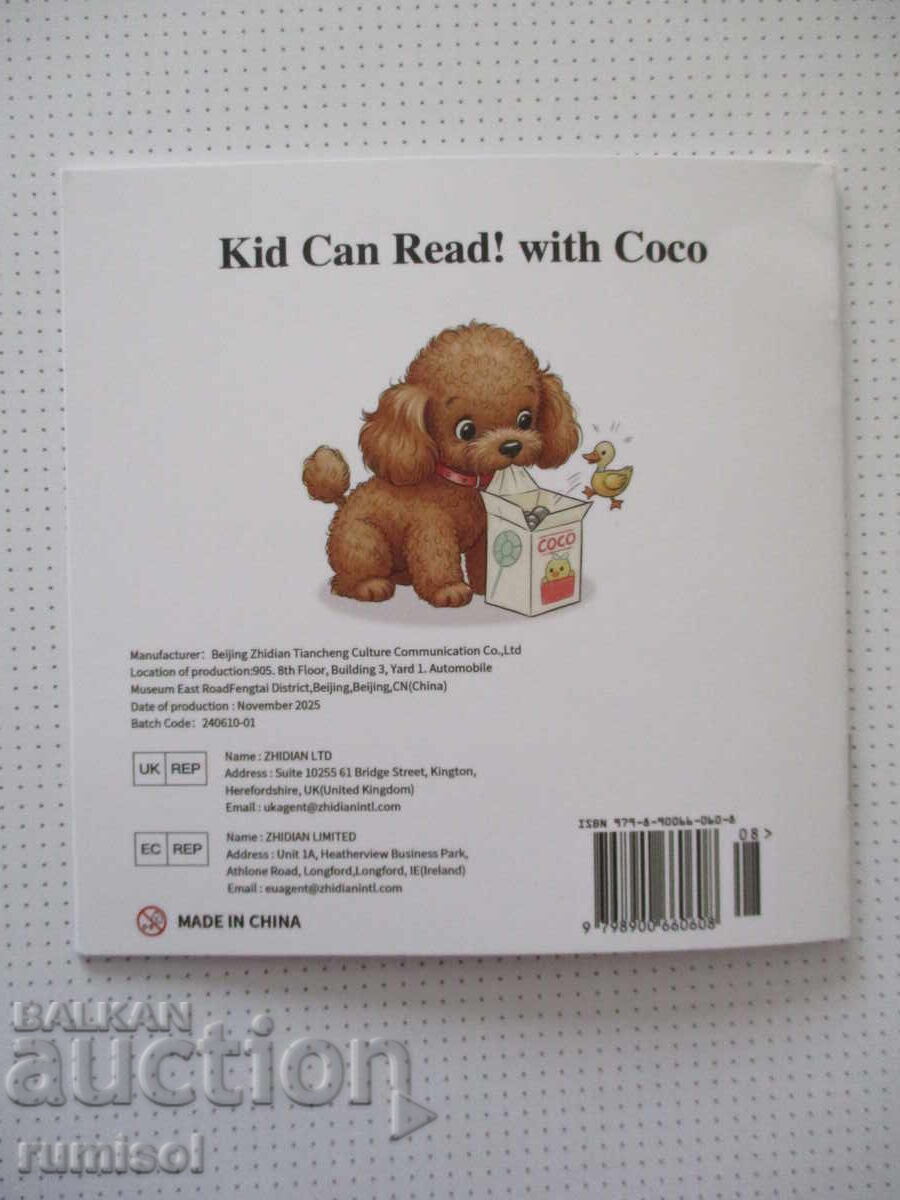 Copilul poate citi! - Hrănește-mă, te rog! - 5 Copilul poate citi! - Hrănește-mă, te rog! - 5