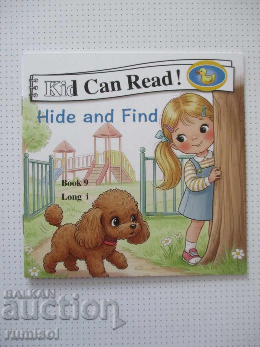 Copilul poate citi! - Ascunde și găsește
