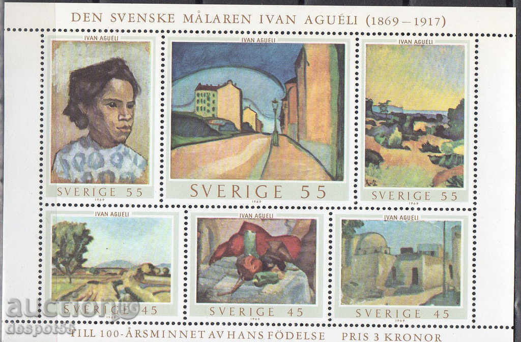 1969. Швеция. 100 години от рождението на Иван Агуели. Блок.