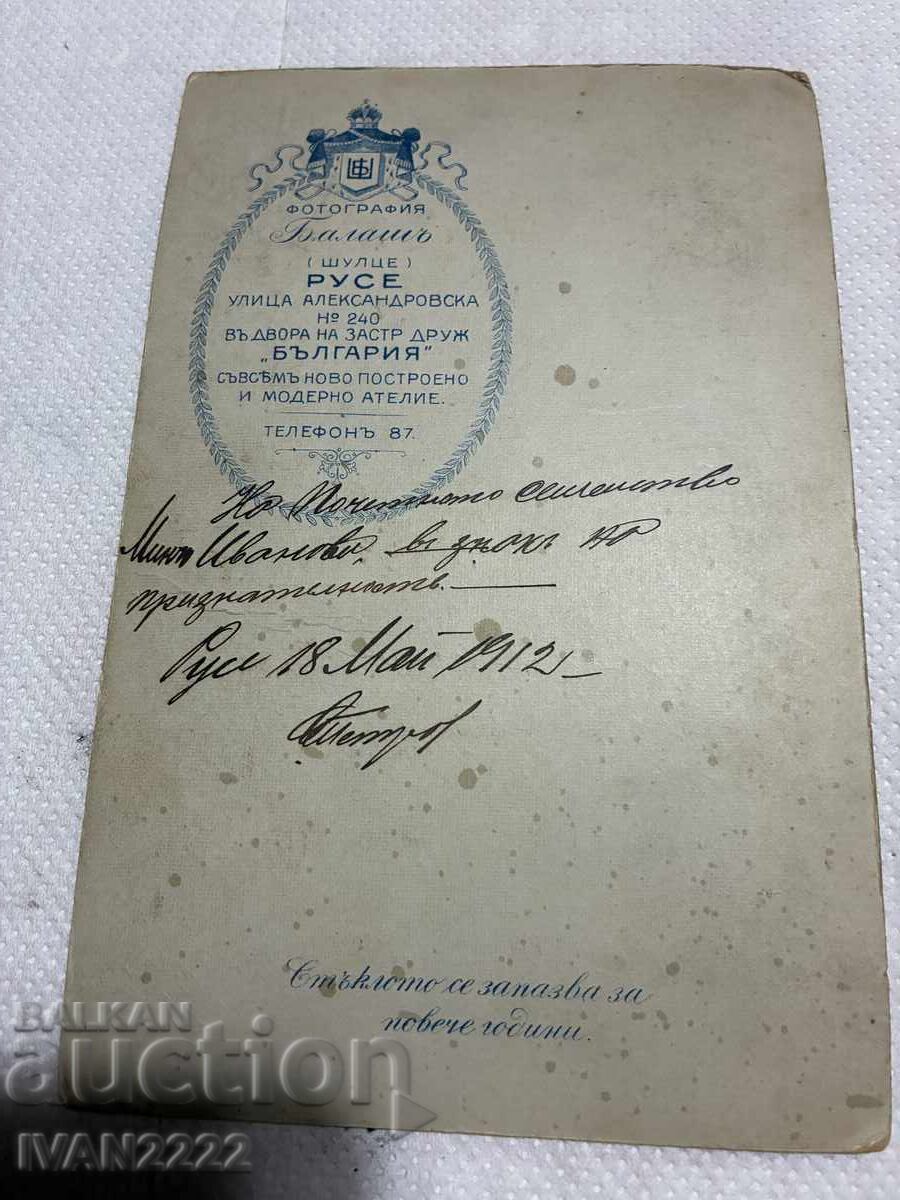 Продавам стара снимка с цена € 10.00 | 19.56 лв.