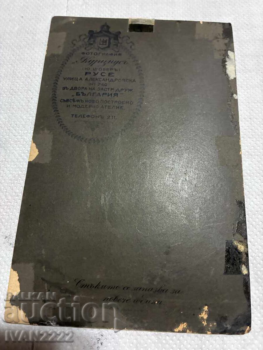 Продавам стара снимка с цена € 1.00 | 1.96 лв.