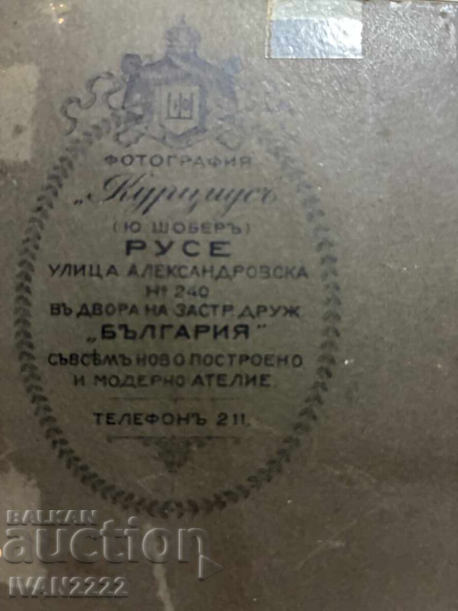 Аукцион Продавам стара снимка