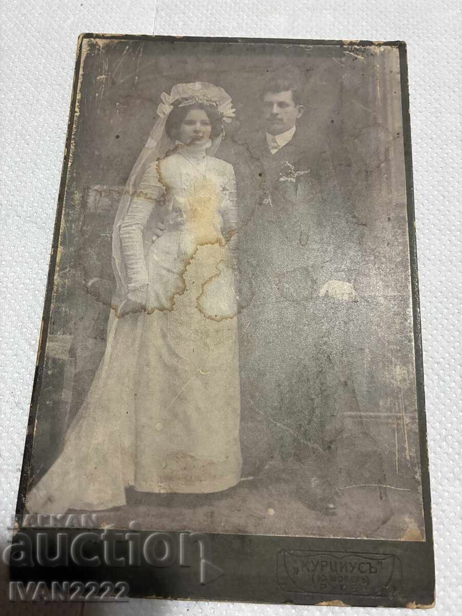 Продавам стара снимка