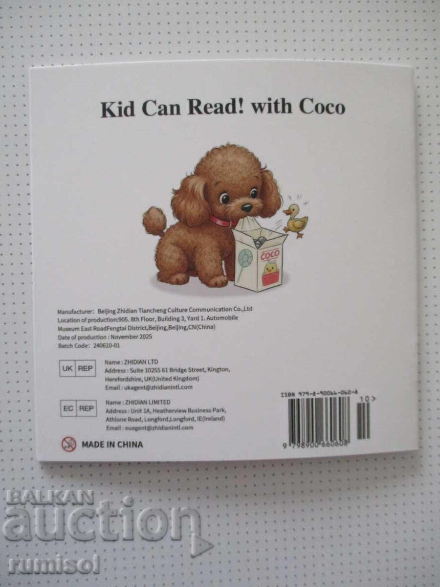 Delivery of Kid Can Read! - Snow Day
