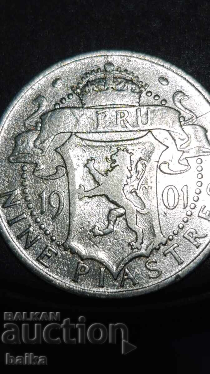 ПАРИ ОТ НАСЛЕДСТВЕНА КОЛЕКЦИЯ.