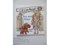 Το παιδί μπορεί να διαβάσει! - Ζωολογικός κήπος και Φεγγάρι
