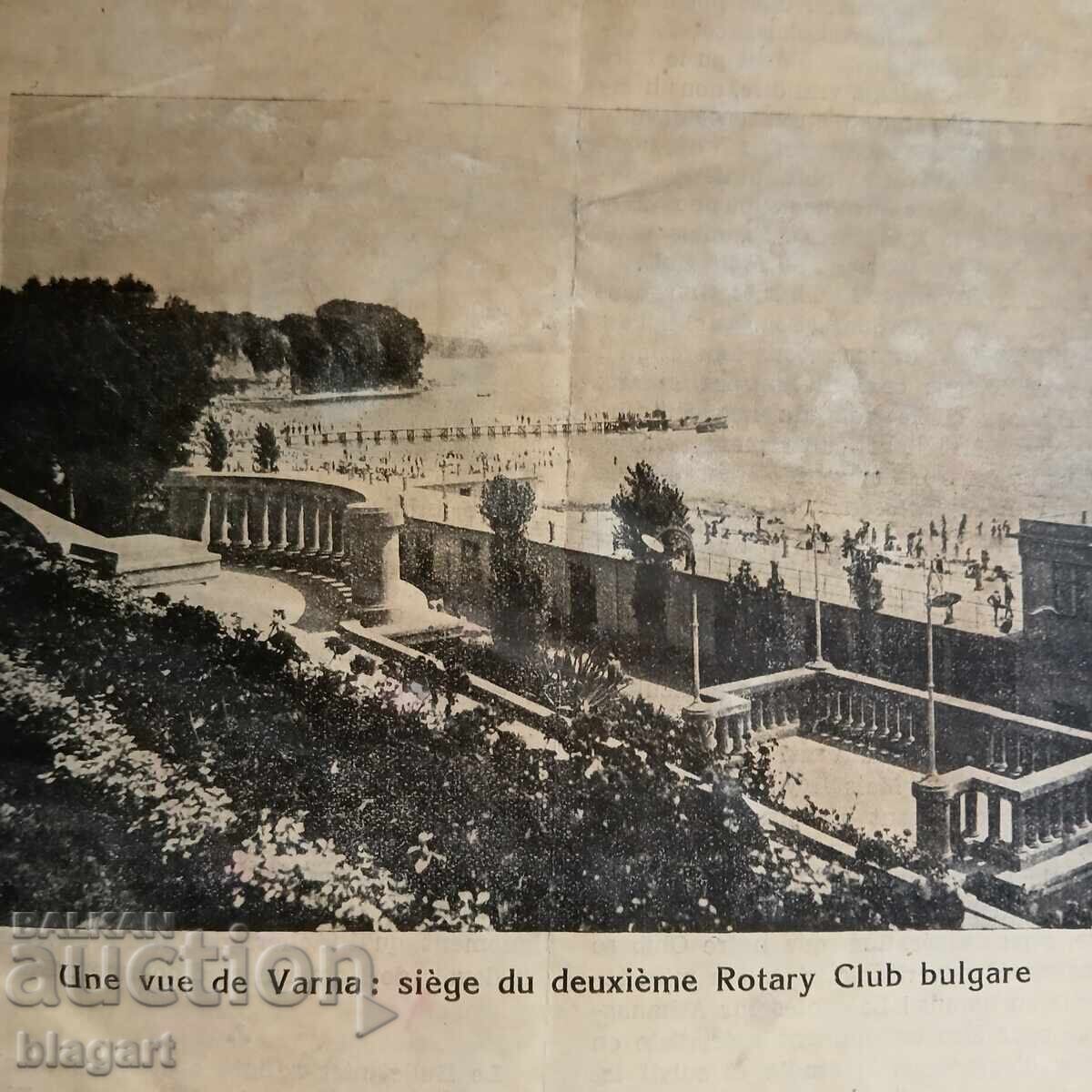 "Rotari klub" 1936g. Byuletin με τιμή € 20.00 | 39.12 BGN