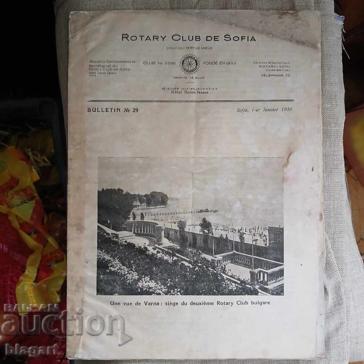 Παράδοση "Rotari klub" 1936g. Byuletin