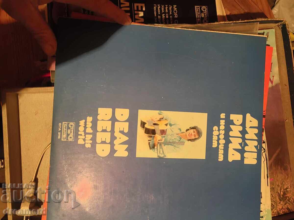 Vintage original vinyl records from the 70s - 5