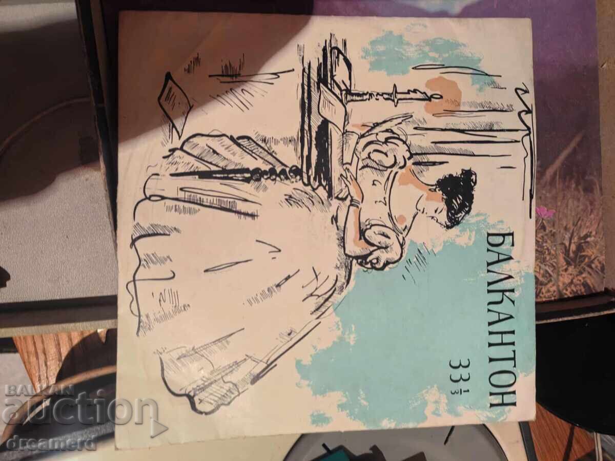 Vintage original vinyl records from the 70s - 6