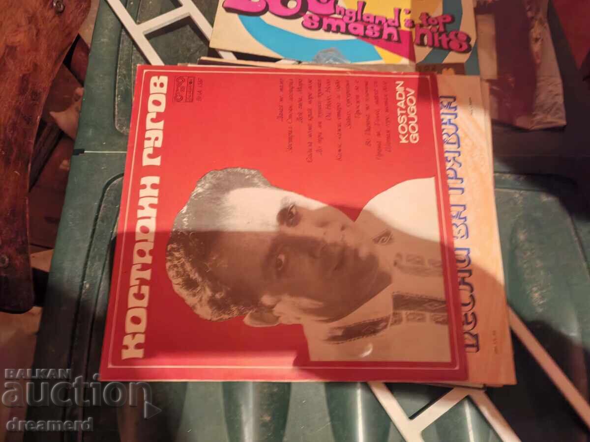 Vintage original vinyl records from the 70s - 7