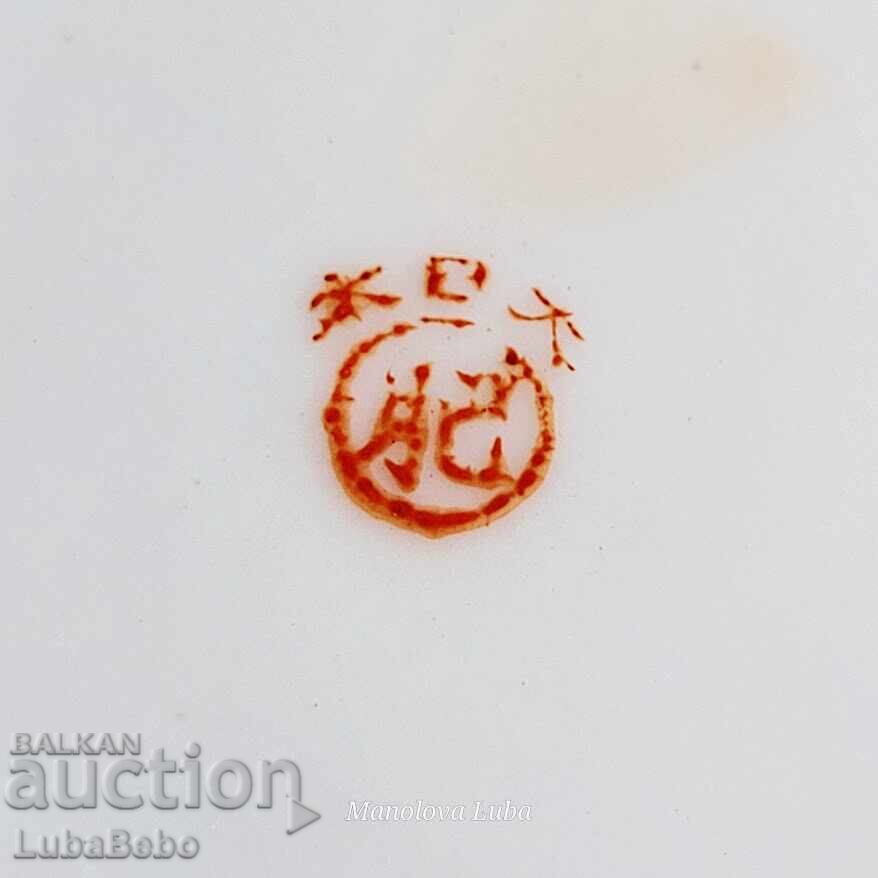 Cești de porțelan japonez cu farfurioare Kutani - 6