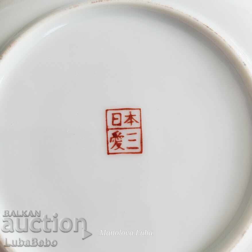 Ιαπωνικό πορσελάνινο φλιτζάνι με πιατάκι 日本 愛三 - 7