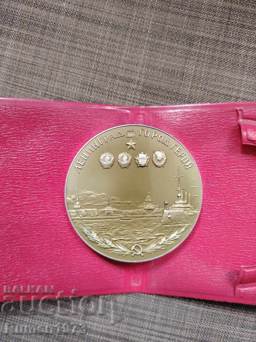 Μετάλλιο, πλακέτα, Αγία Πετρούπολη με τιμή € 40.00 | 78.23 BGN