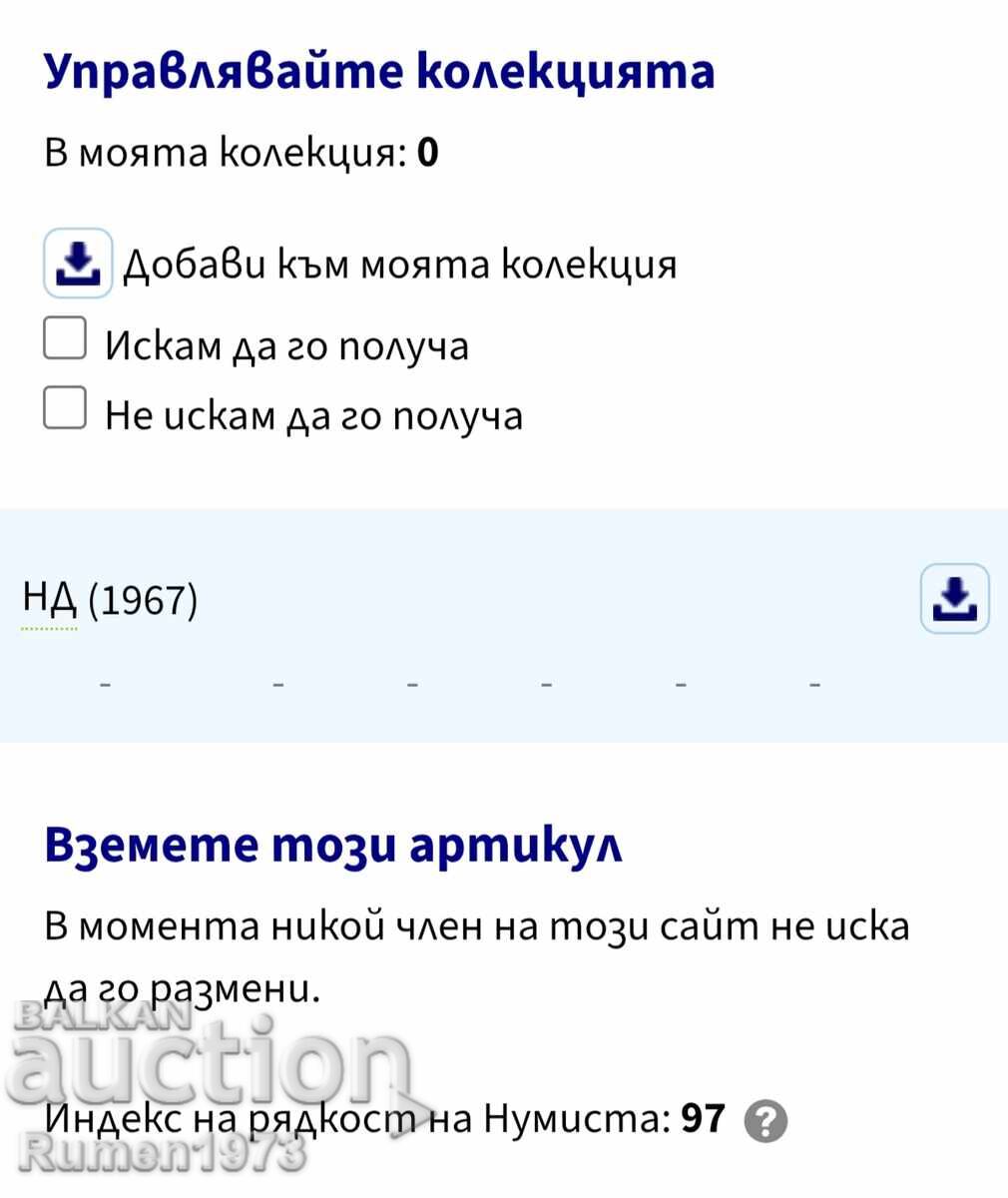 Μετάλλιο, πλακέτα, Αγία Πετρούπολη - 6