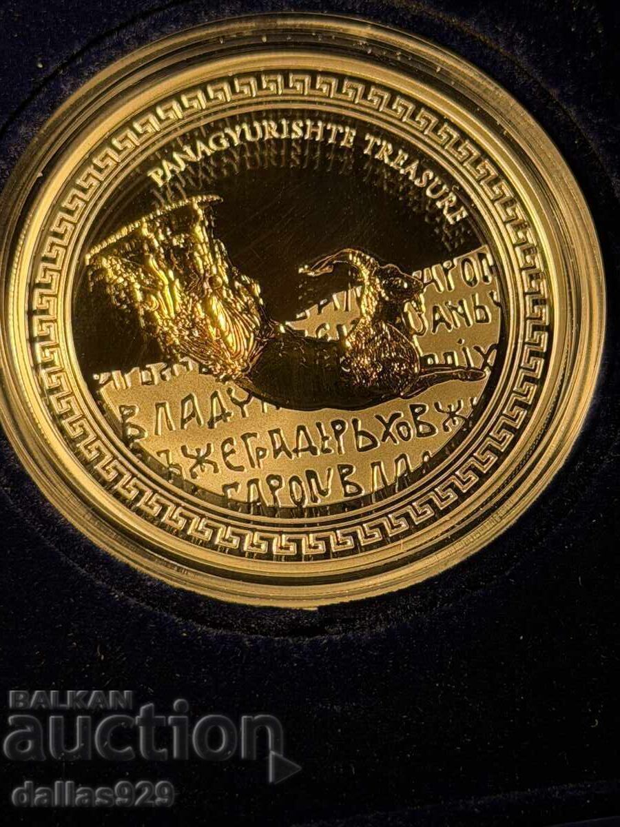 Παράδοση Τρεις ουγγιές ασήμι με επίχρυσο - Θησαυρός της Παναγίας