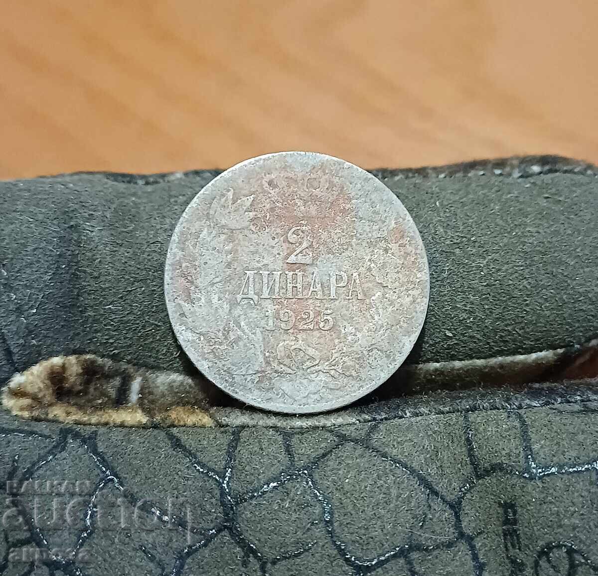 2 динара Сърбия 1925 редки