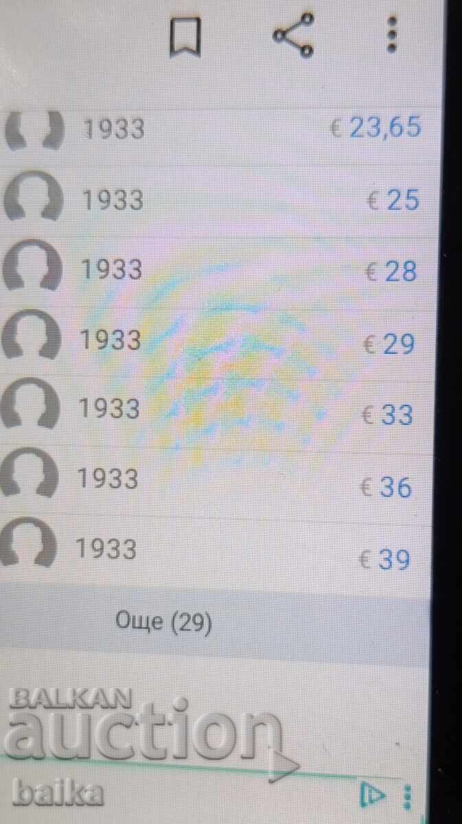 Money from a legacy collection - 7 Money from a legacy collection - 7