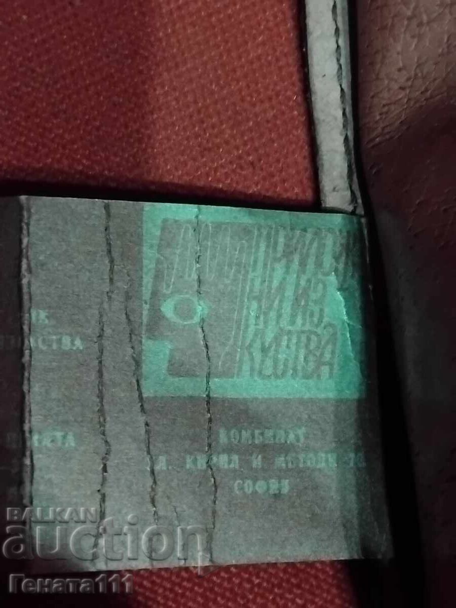 Παράδοση Παλιό δερμάτινο πορτοφόλι