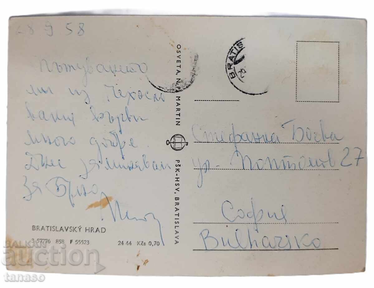 Orașul Bratislava, vedere poștală (8.4) cu preț € 2.00 | 3.91 BGN