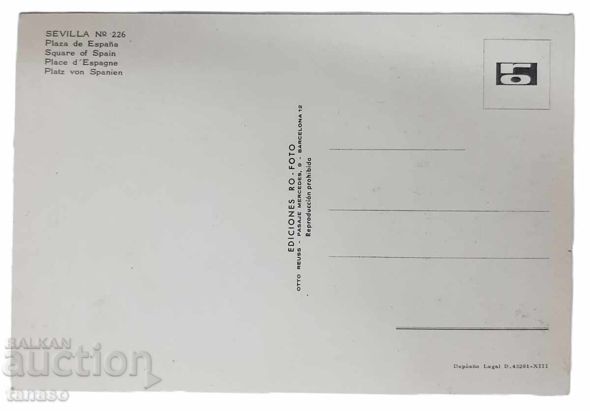 Sevilla, Piața Spaniei, vedere poștală (8.4) cu preț € 2.00 | 3.91 BGN