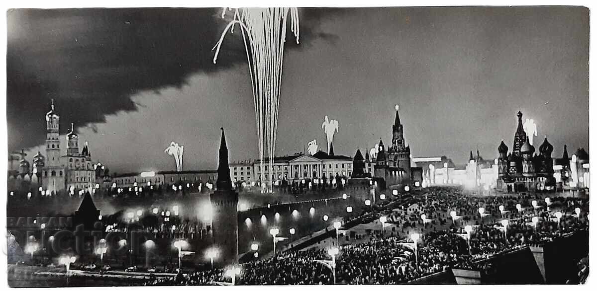 Moscow - festive, postcard (8.4)