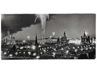 Moscova - festivă, carte poștală(8.4)