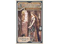 Το Κρυστάλλινο Παλάτι