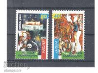 Georgia - Europa sept 2002 - Circ