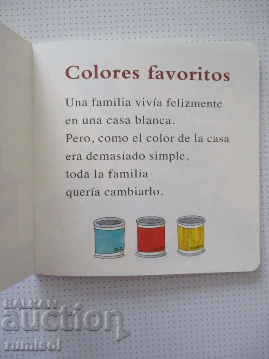 Μωρό διαβάζει - Αγαπημένα χρώματα με τιμή € 1.69 | 3.31 BGN