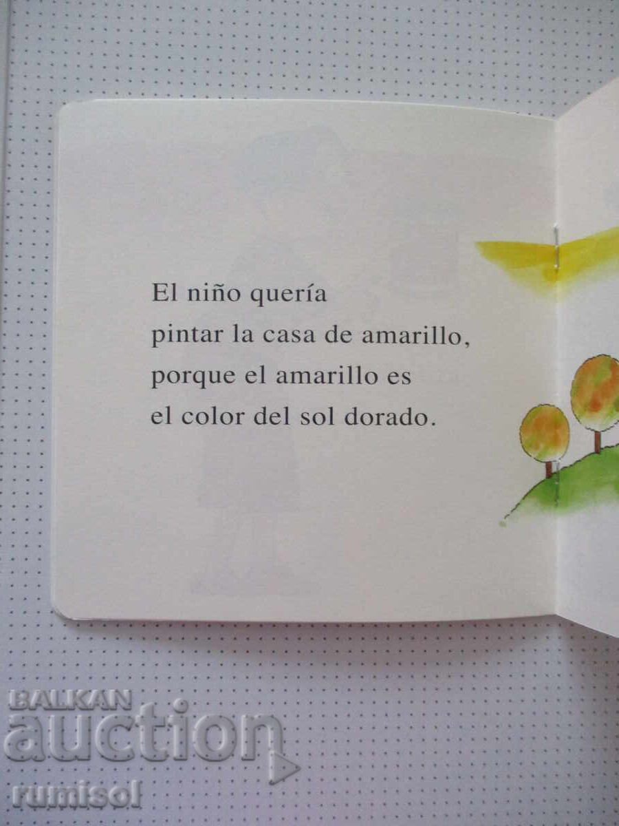 Δημοπρασία Μωρό διαβάζει - Αγαπημένα χρώματα