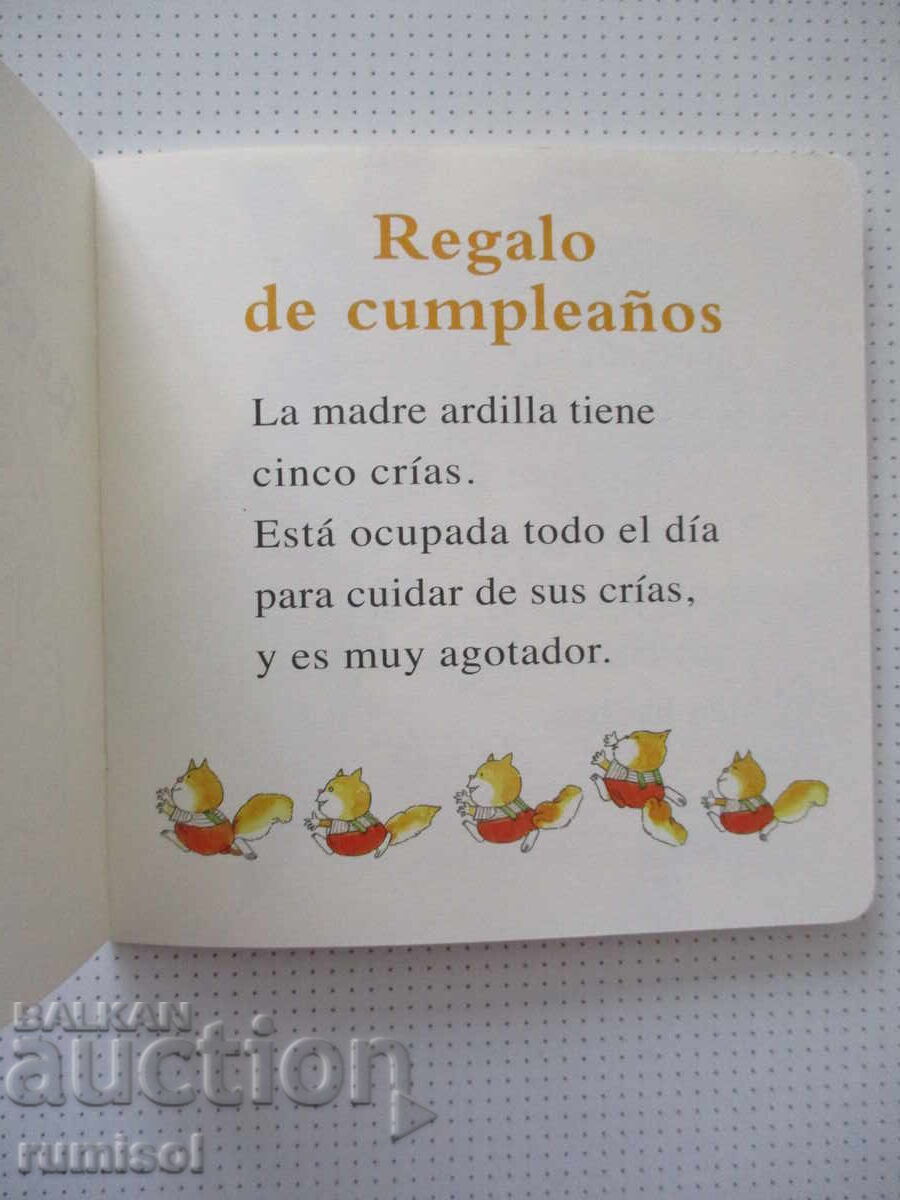 Μωρό που διαβάζει - Δώρο γενεθλίων με τιμή € 1.69 | 3.31 BGN