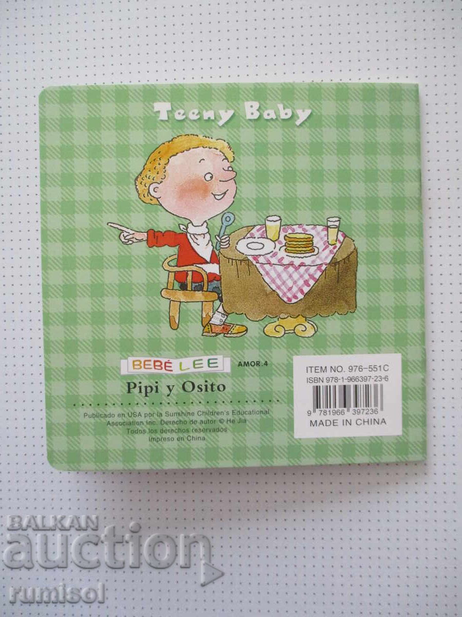 Livrarea Bebé lee - Pipi și Ursuleț