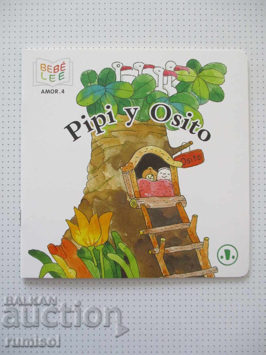 Bebé lee - Pipi și Ursuleț