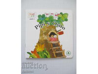 Bebé lee - Pipi și Ursuleț