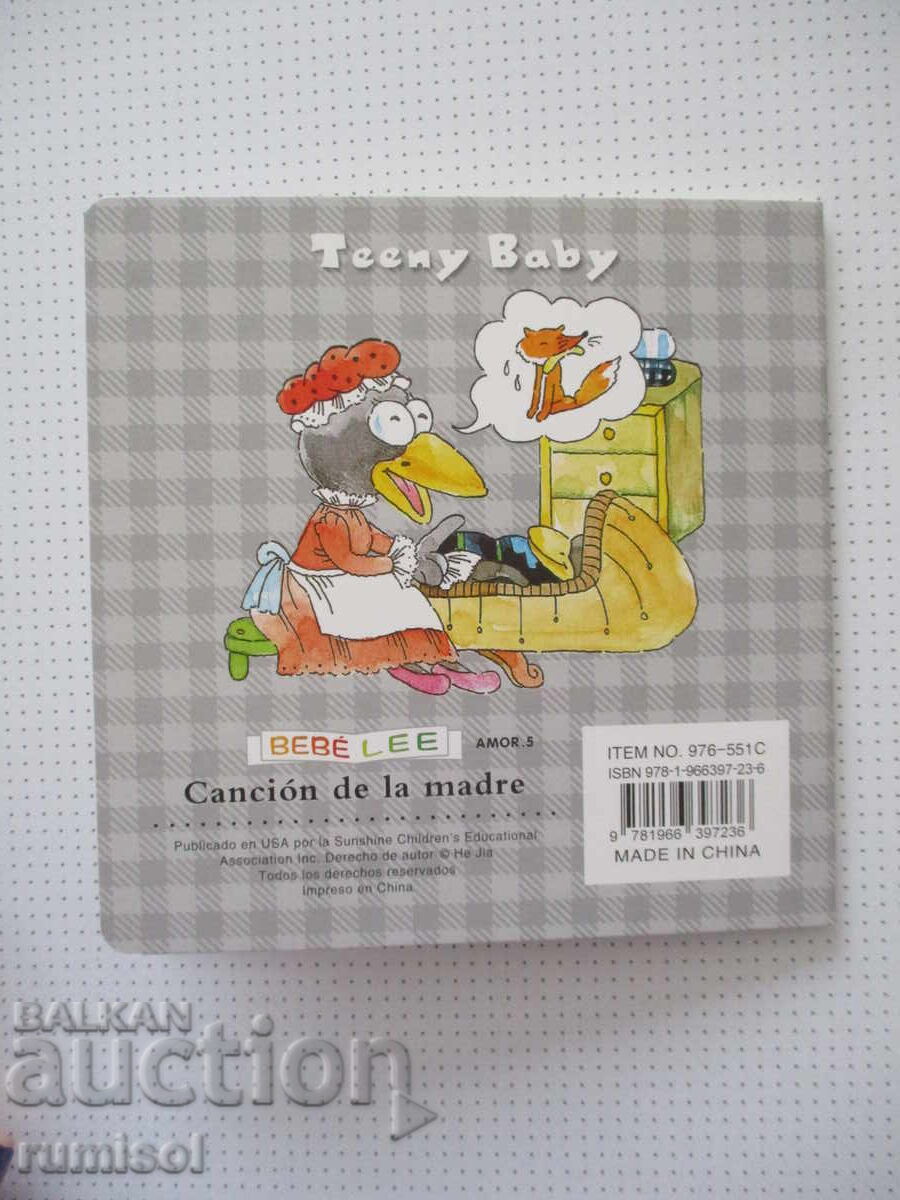 Доставка на Bebé lee - Canción de la madre
