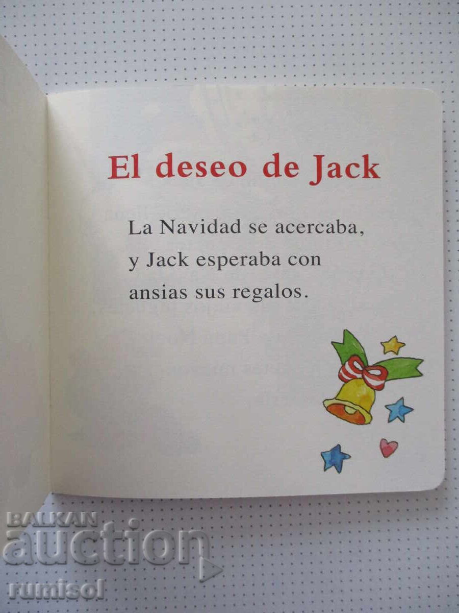 Bebé citește - Dorința lui Jack cu preț € 1.69 | 3.31 BGN